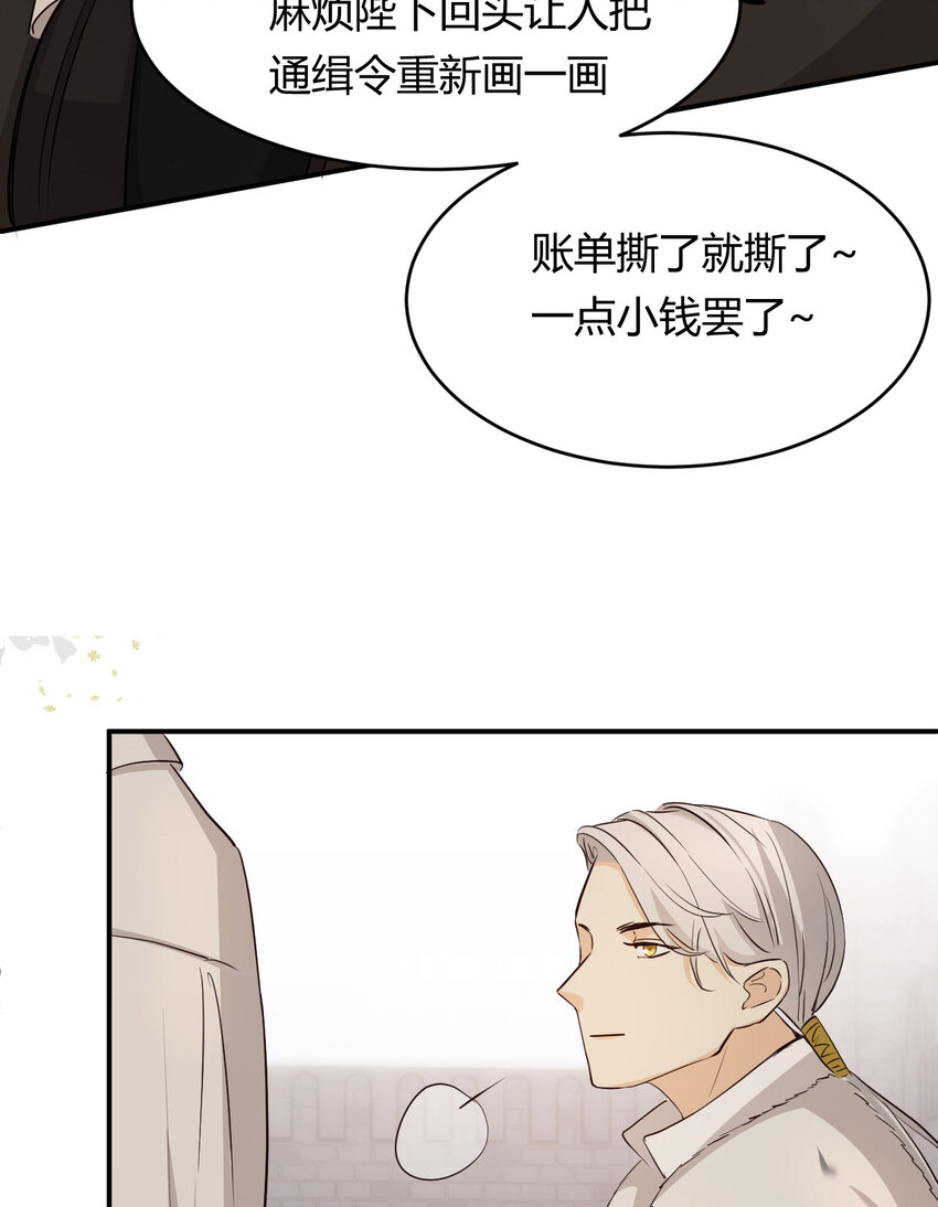 58 尤弥信中的方法62
