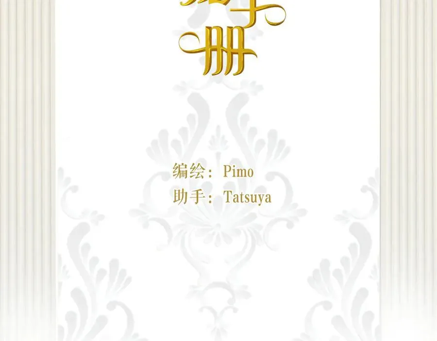 123 黎明前的告白1