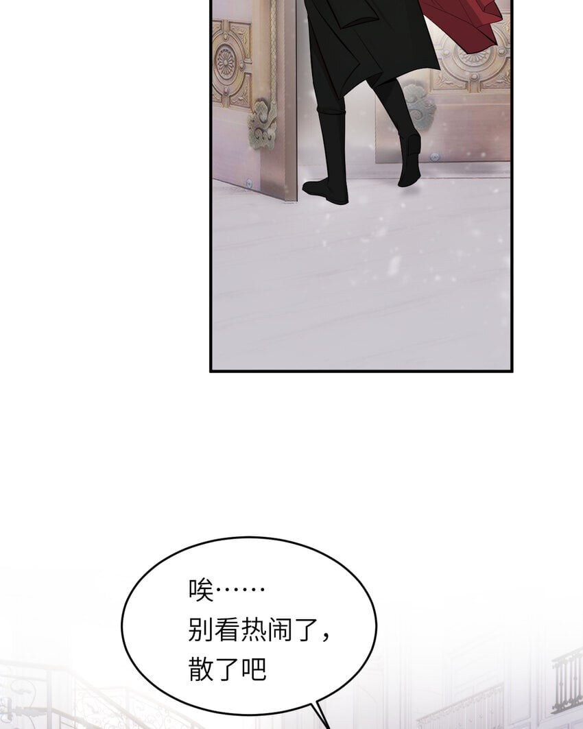 87 我是卑鄙小人你还喜欢我吗？42