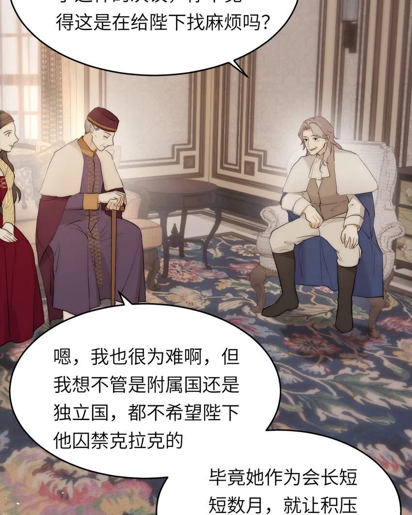 113 隔空施压21