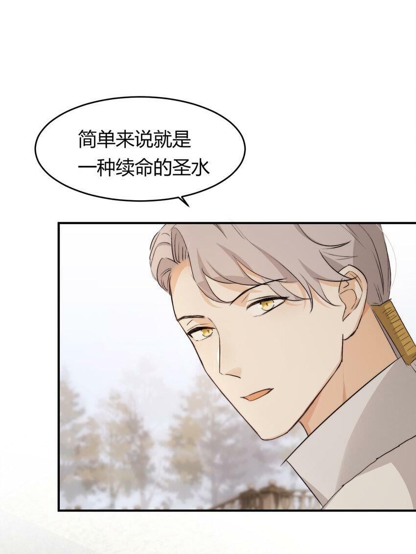 67 卡西多你混蛋！40