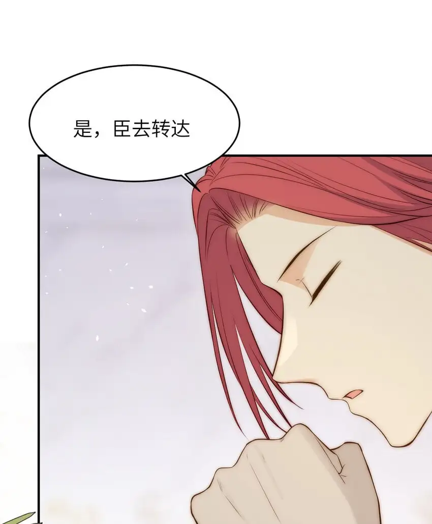 104 召唤莎布耶的钥匙24
