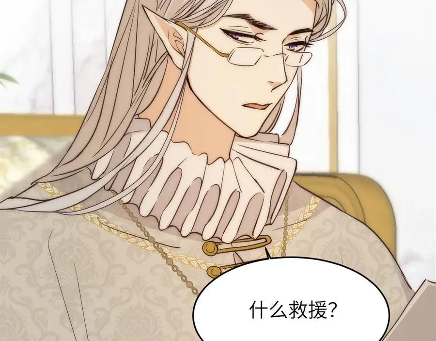 122 人道主义救援54