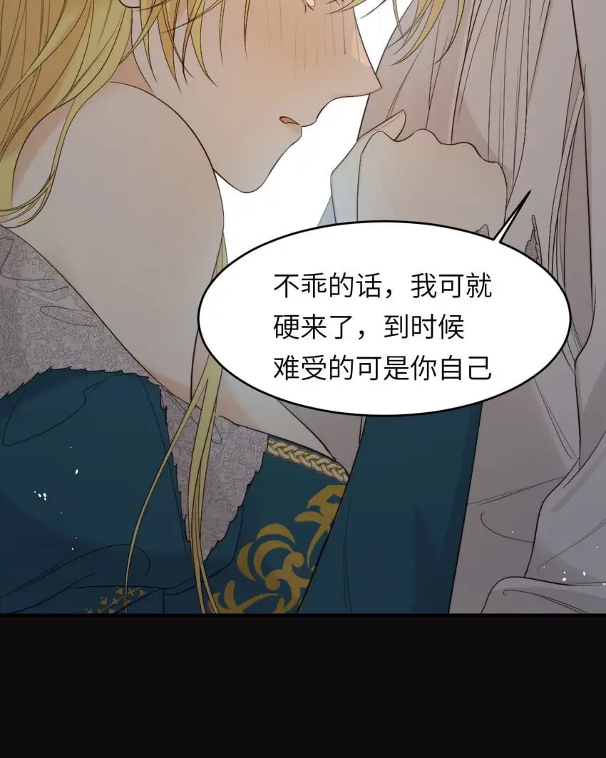 95 羊入虎口69