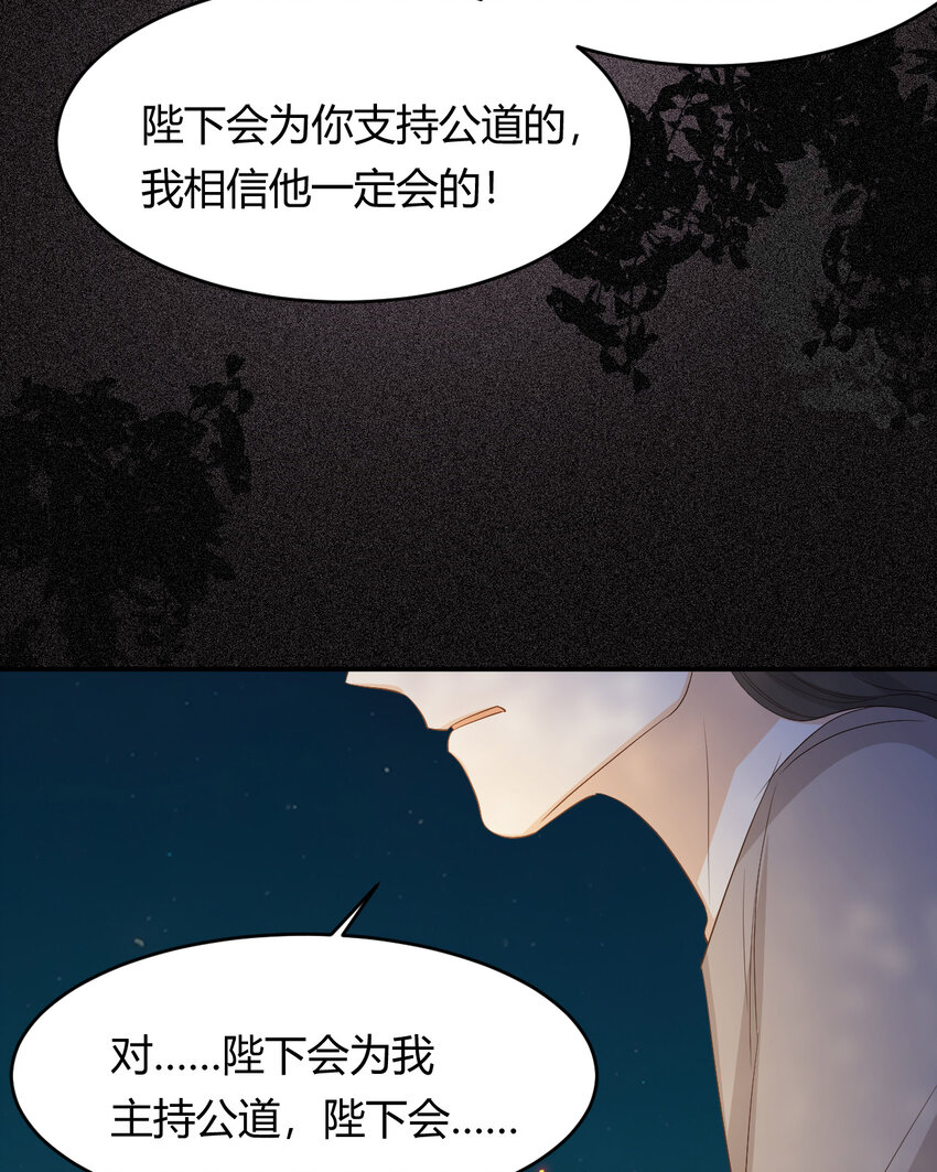 49 那些属于我们的公道65