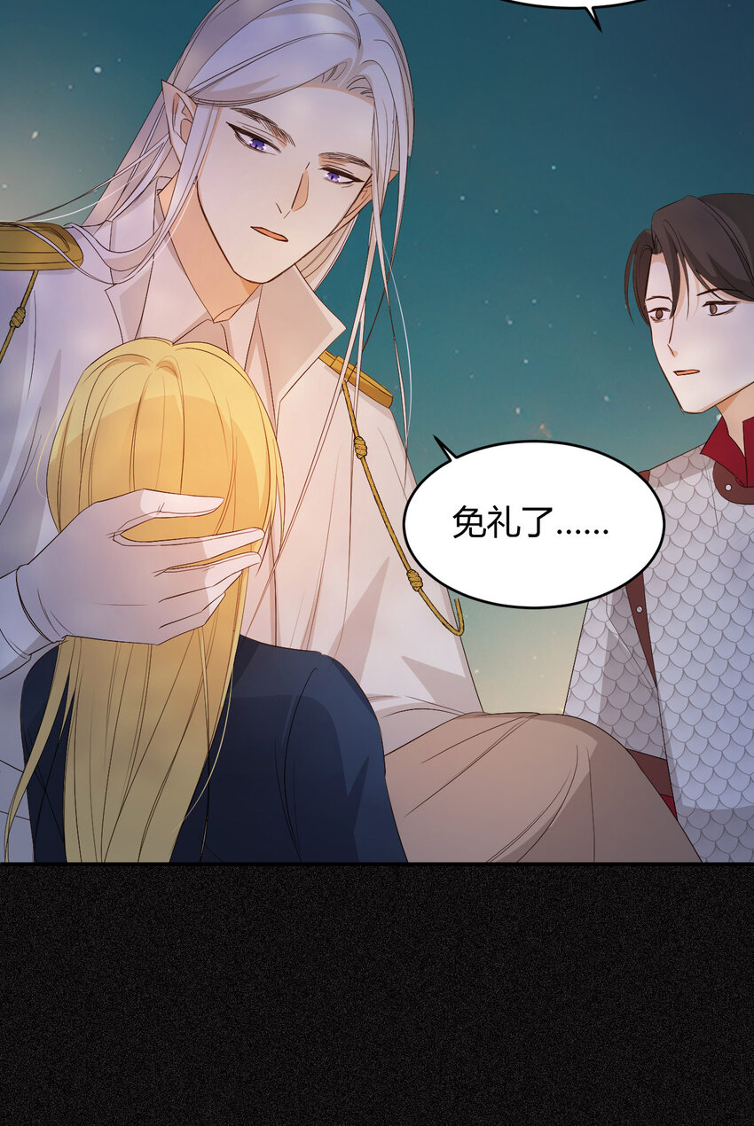49 那些属于我们的公道79