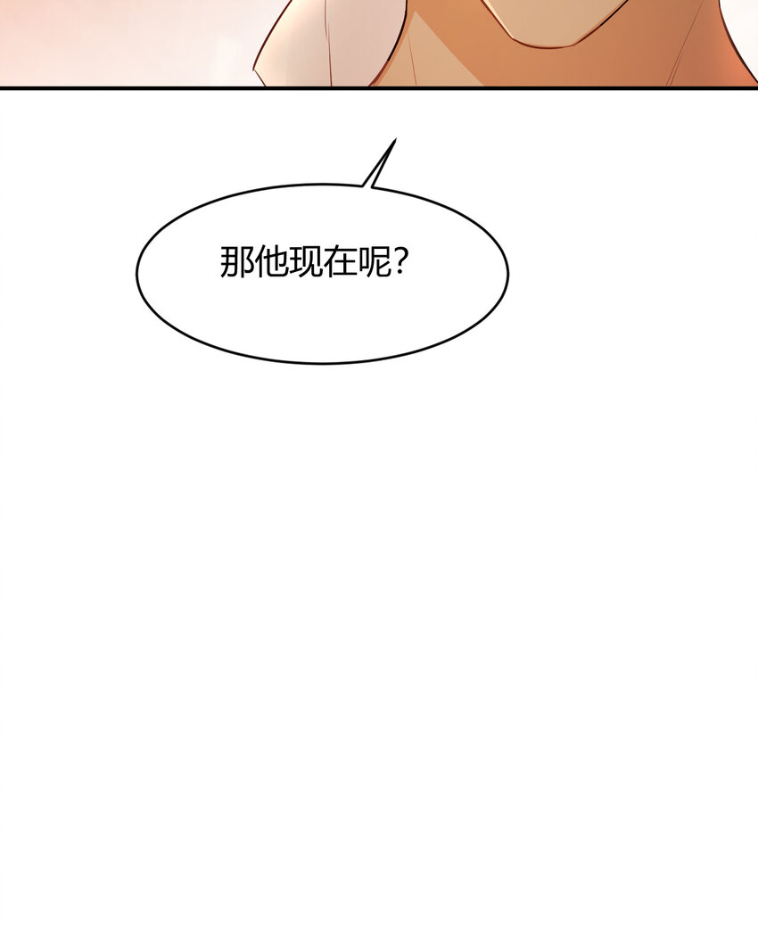 35 以血饲龙15