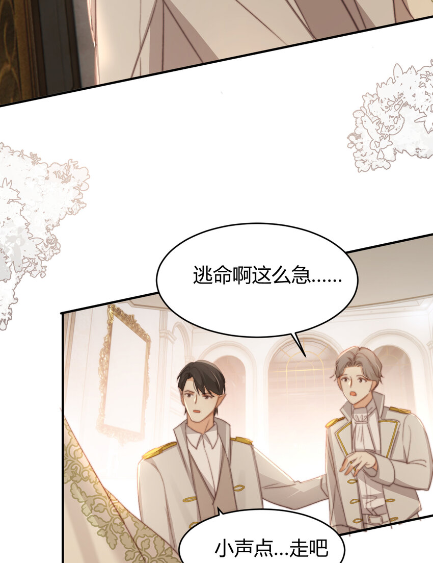 33 暴君上岸76