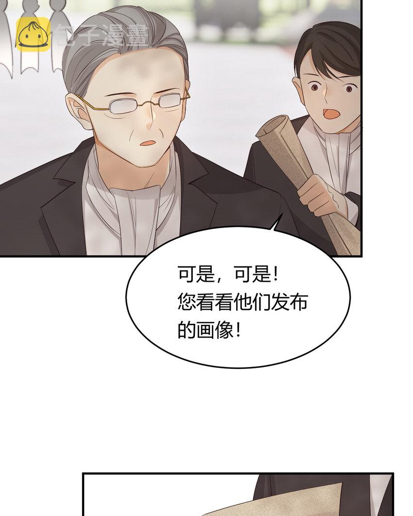 52 必须让他付出代价！83