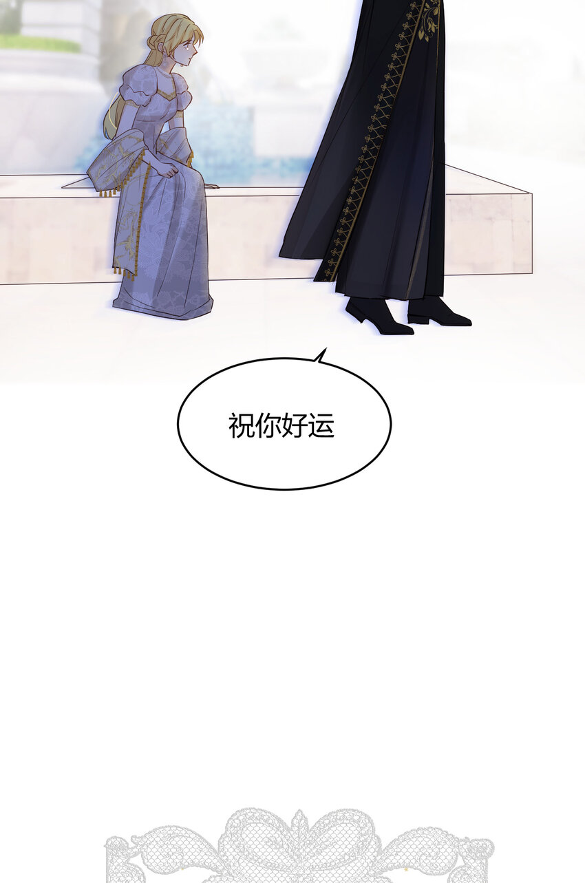 57 我们结束吧103