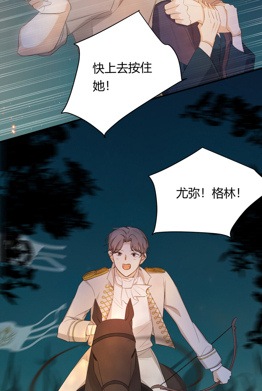 49 那些属于我们的公道73