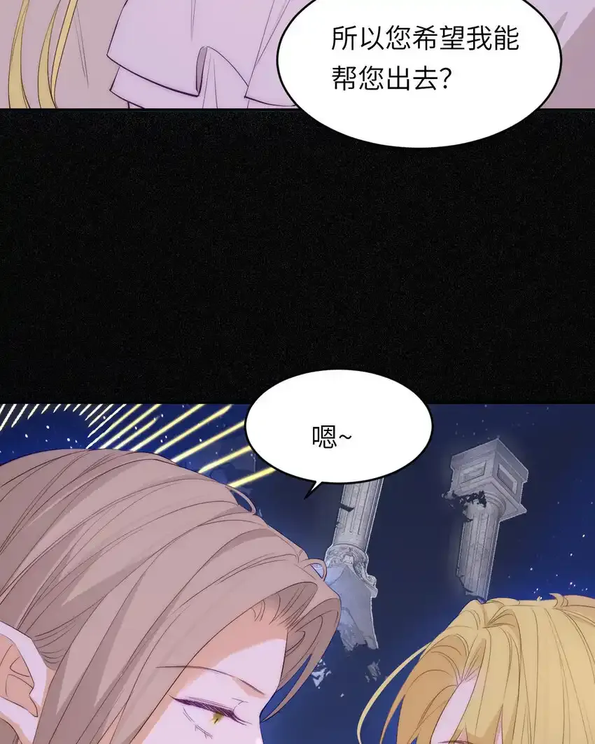109 领取最终的使命73