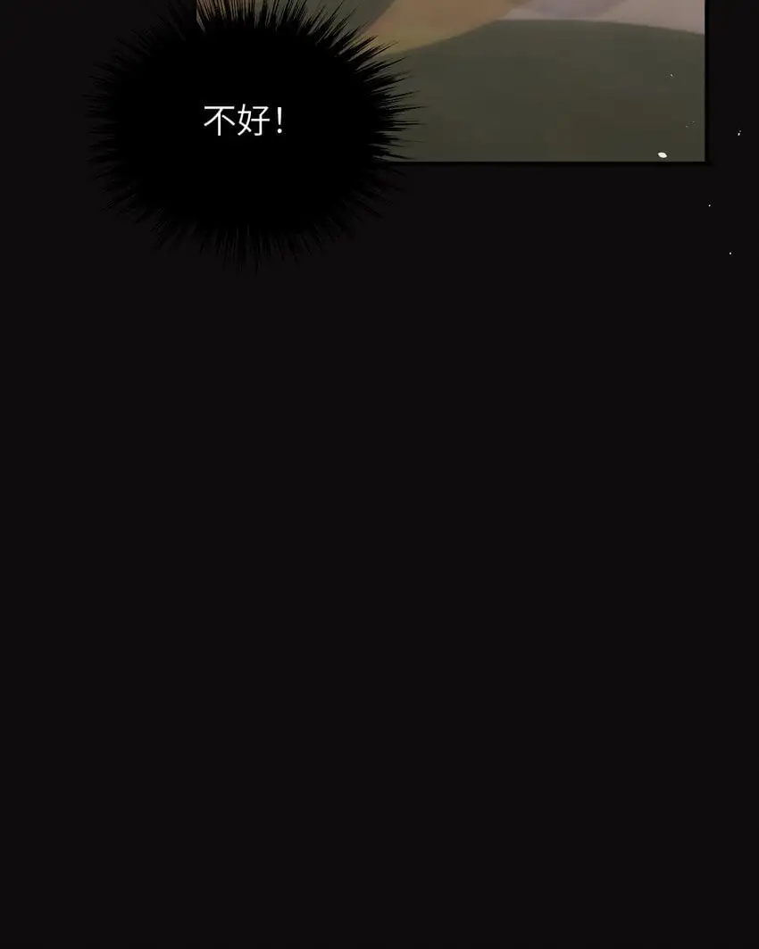 95 羊入虎口31