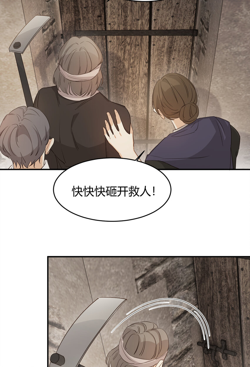 47 好人有好报20