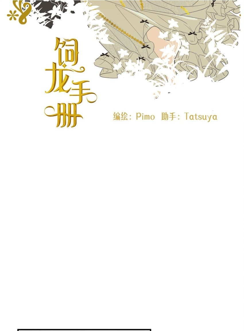 73 生死不明1