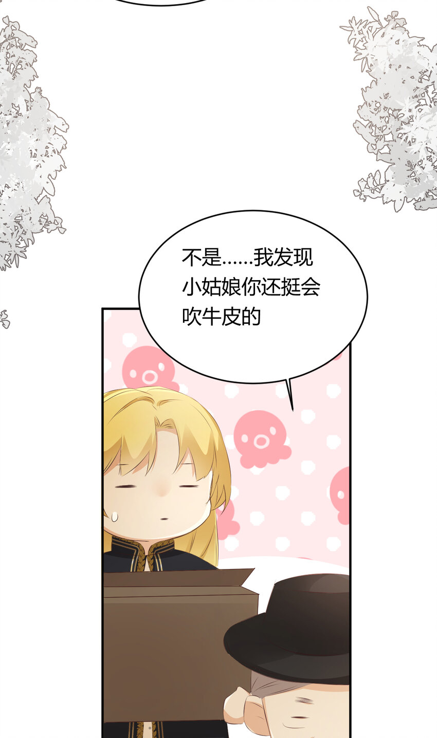 27 我等你16