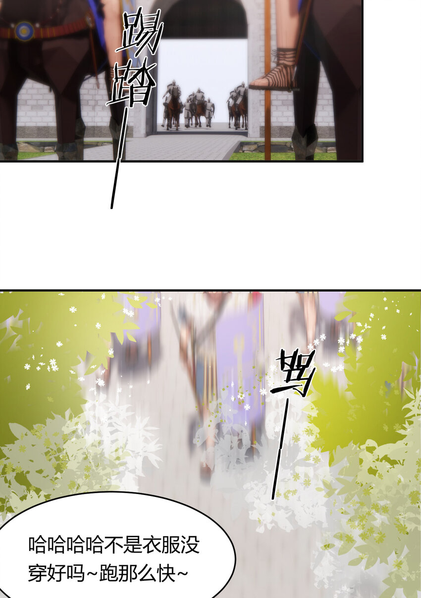 58 尤弥信中的方法66