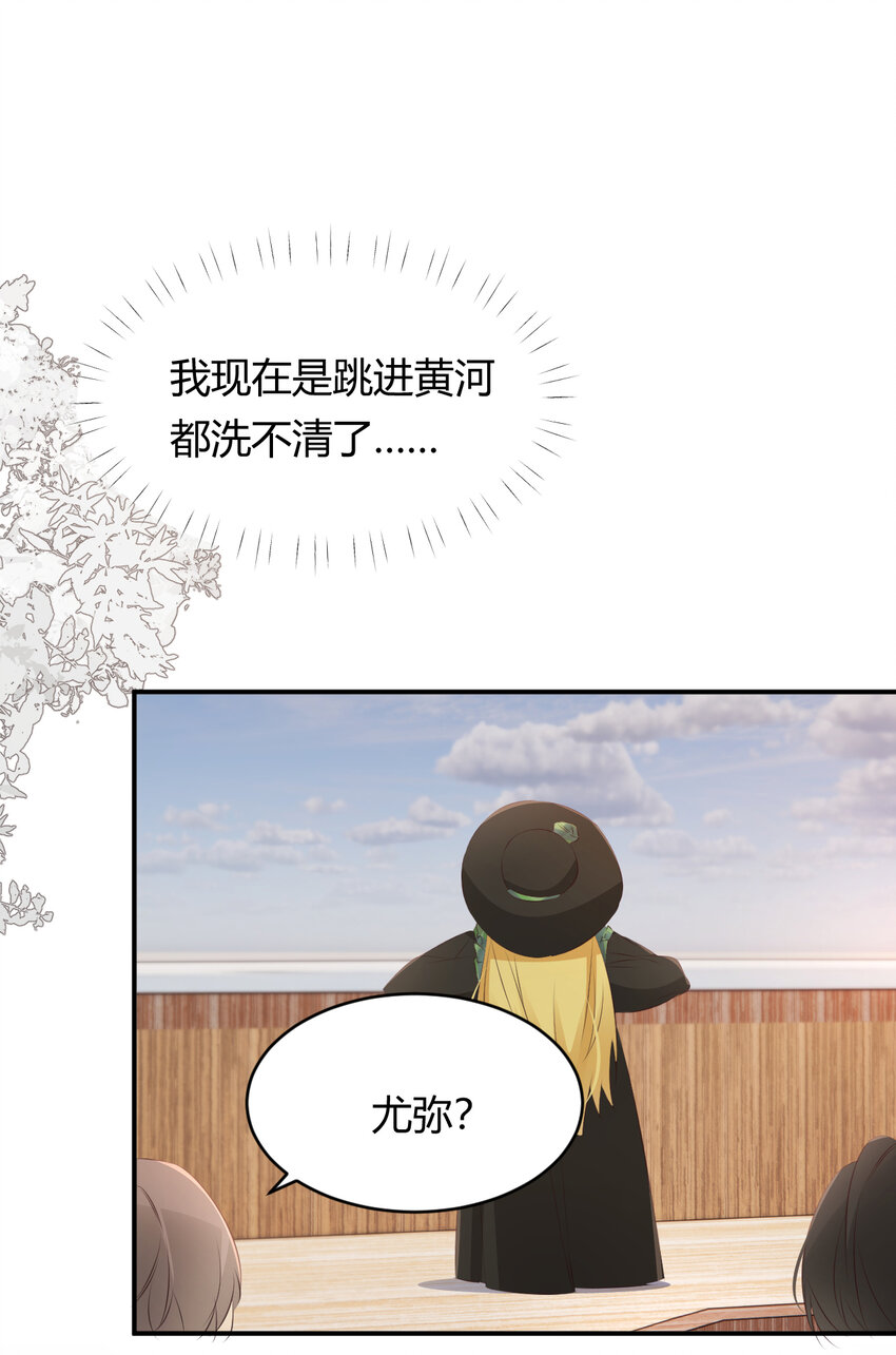 28 暗中保护8