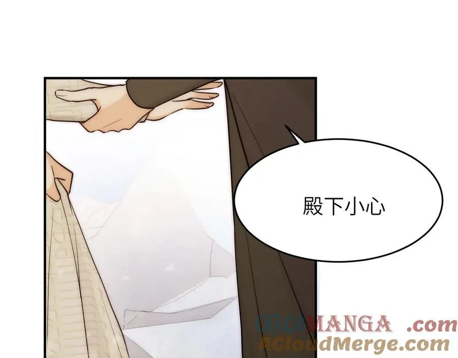 119 寻找龙脊剑16