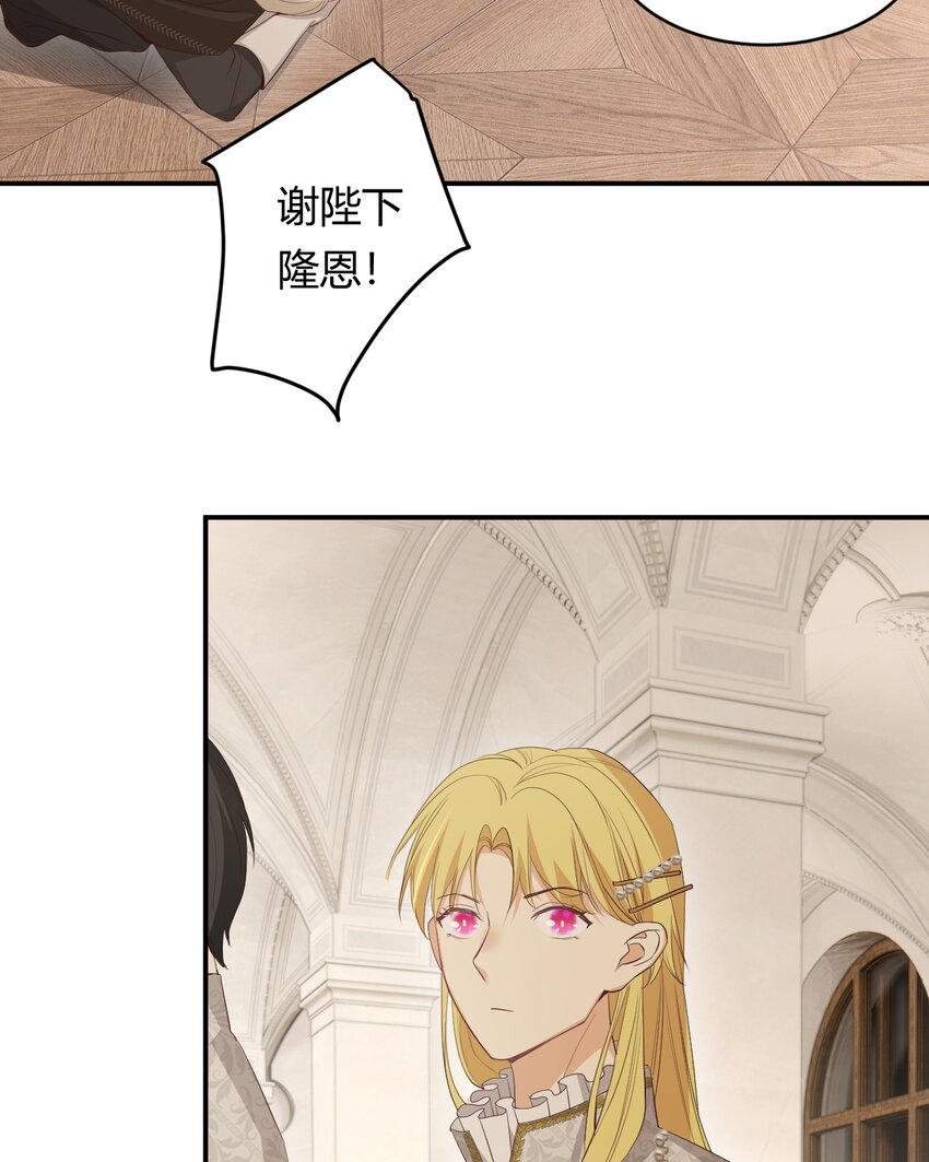 36 庆功宴上分兵权38