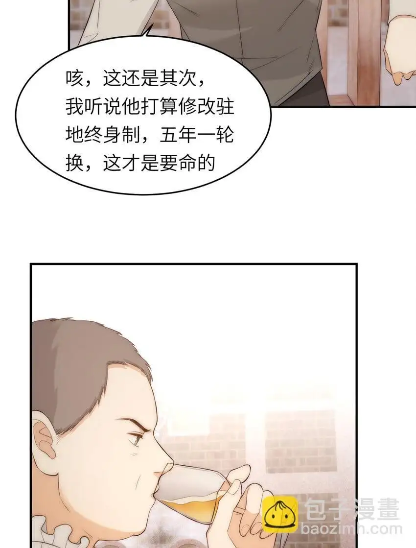 105 瓮中捉鳖10