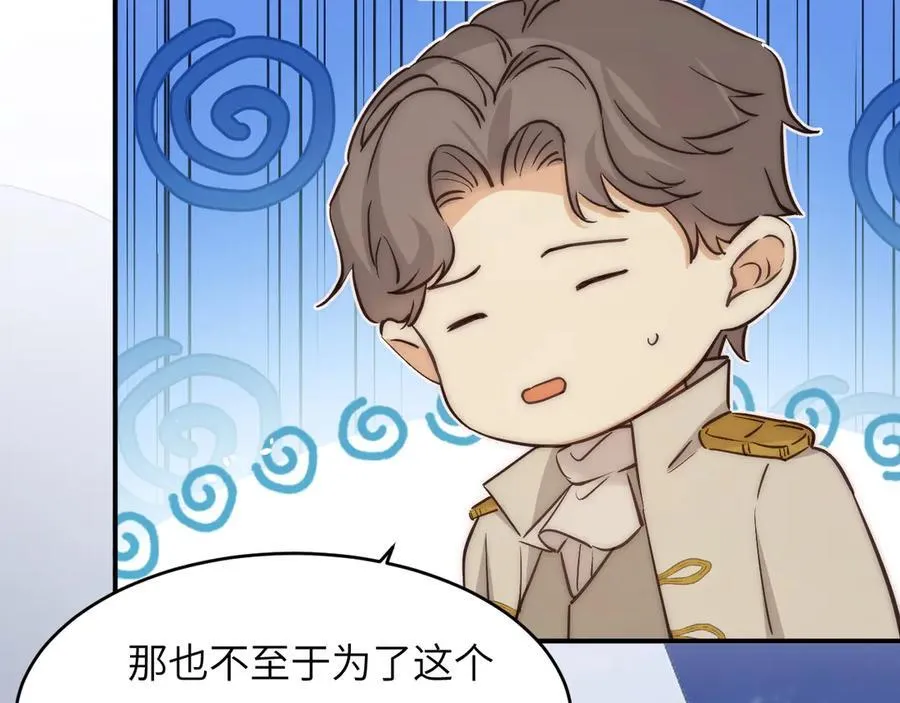 123 黎明前的告白94