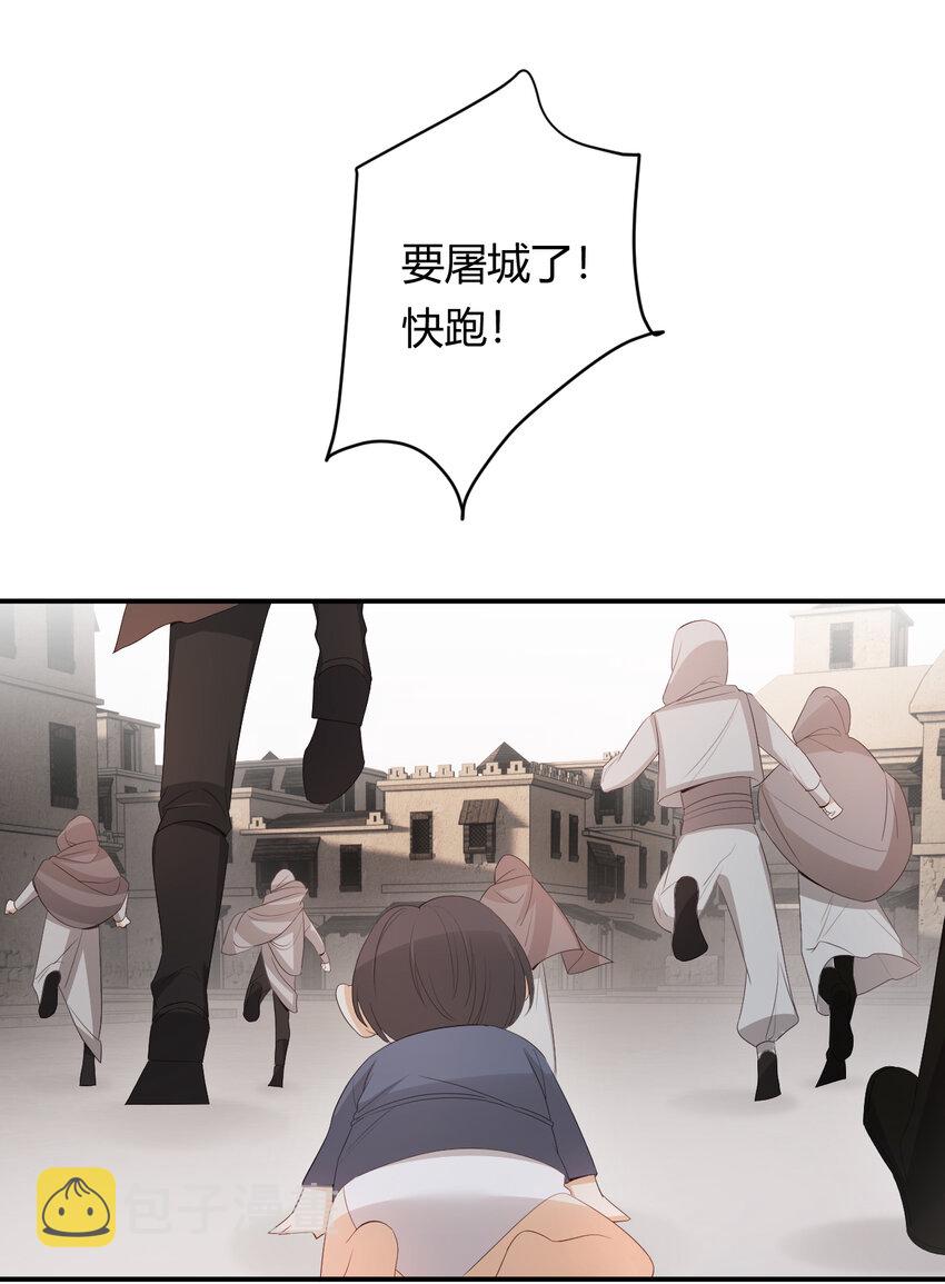 39 黑龙铁骑——阿瑟斯66