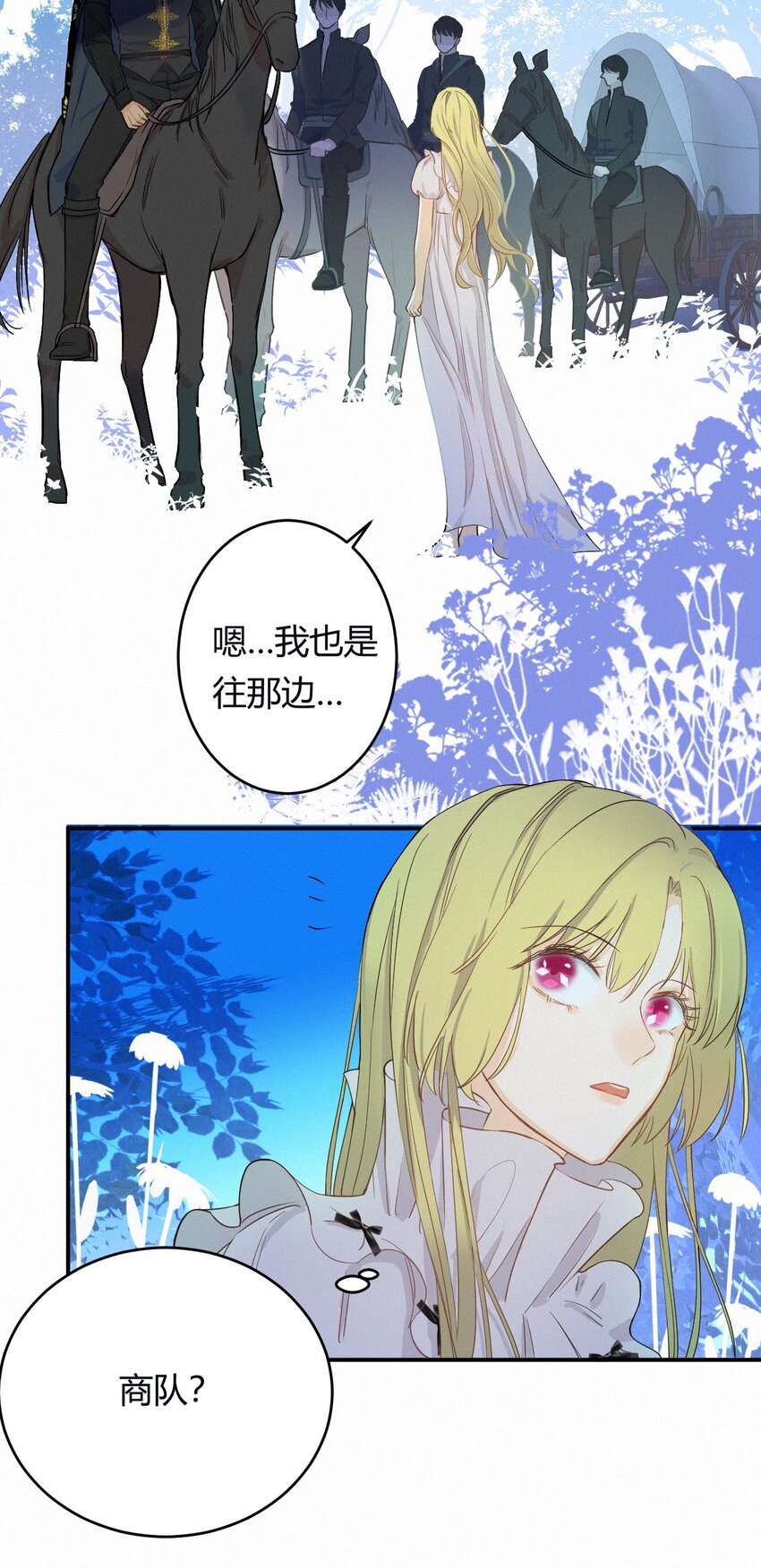 02这个黑皮男人是谁？！20