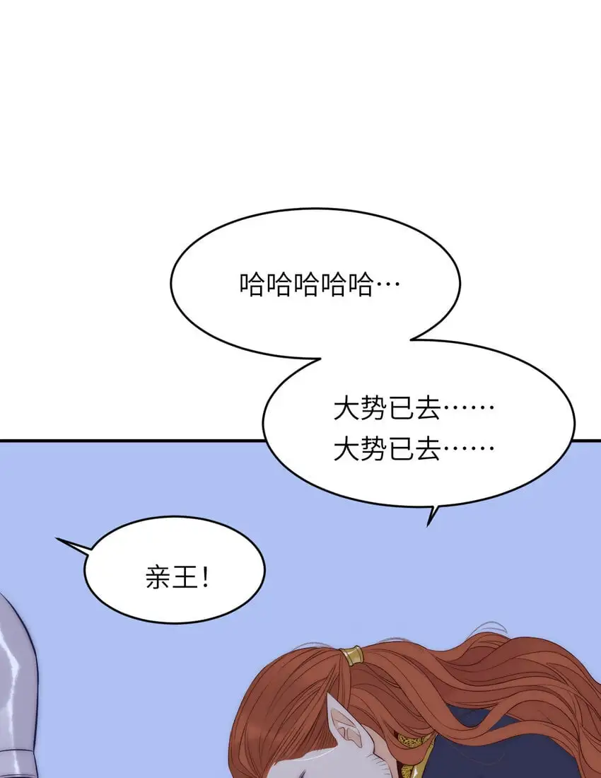 106 是谁掀翻了牌桌？！40