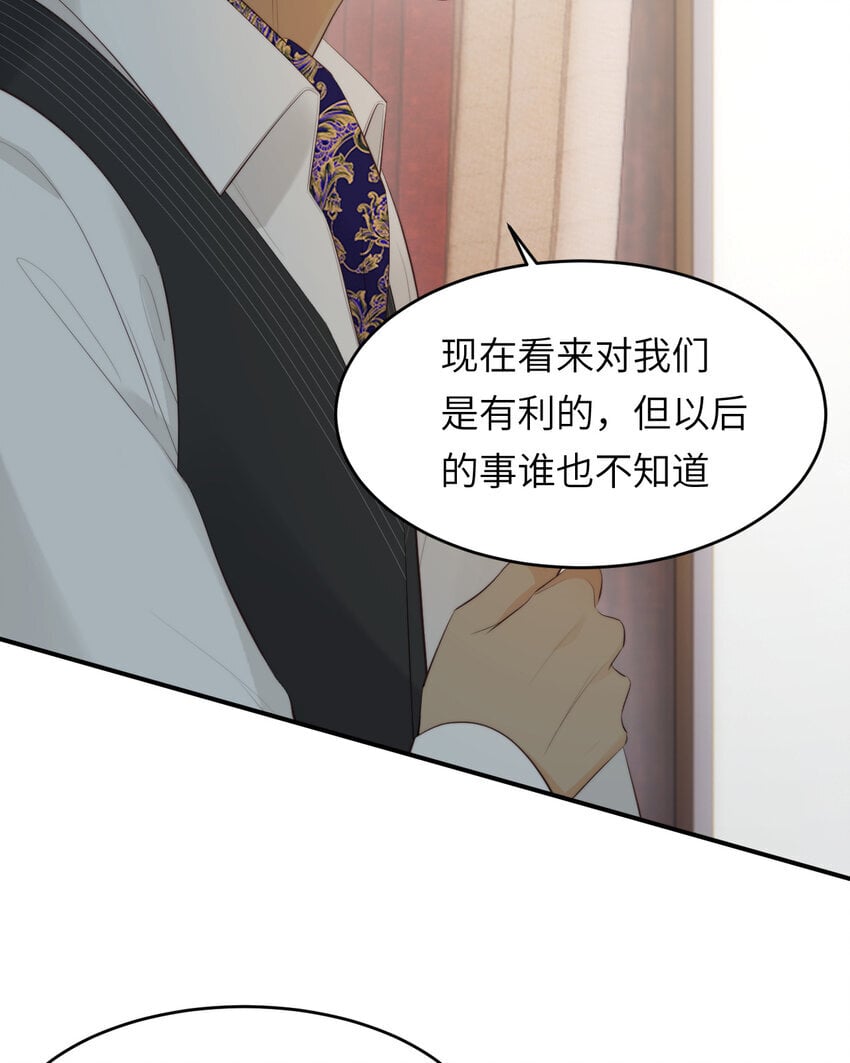 91 切尔西最大的诚意58