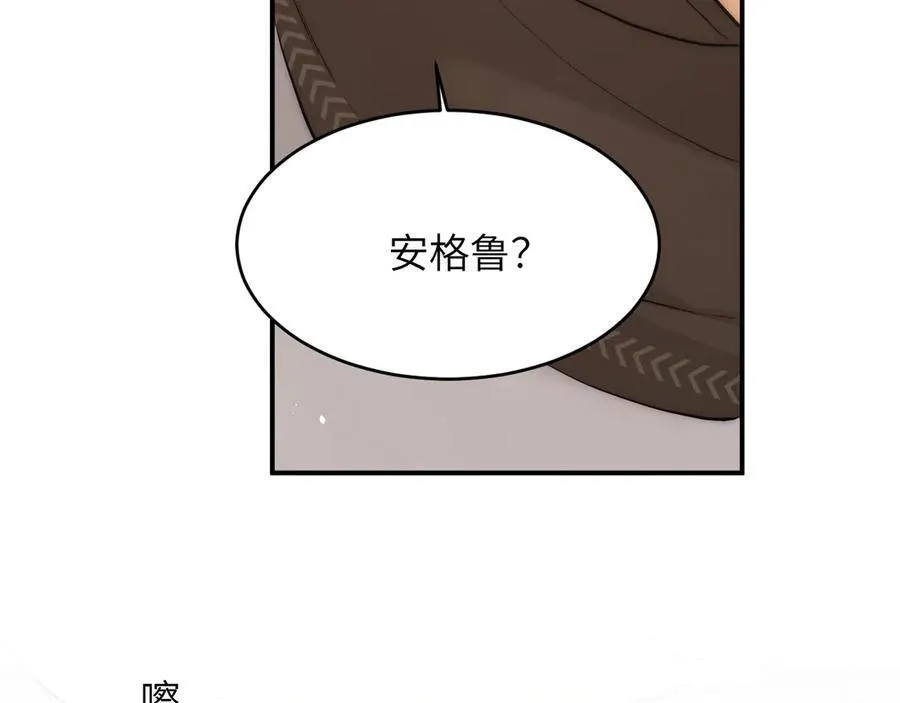 119 寻找龙脊剑86