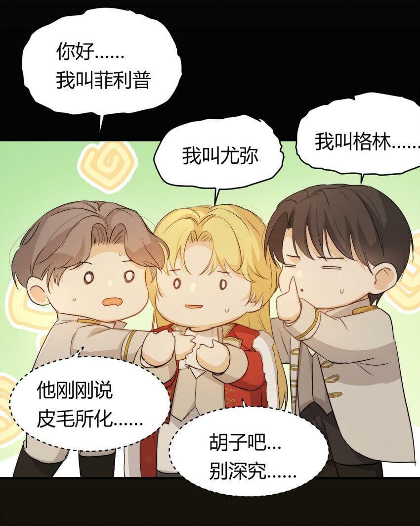 68 打开密室18
