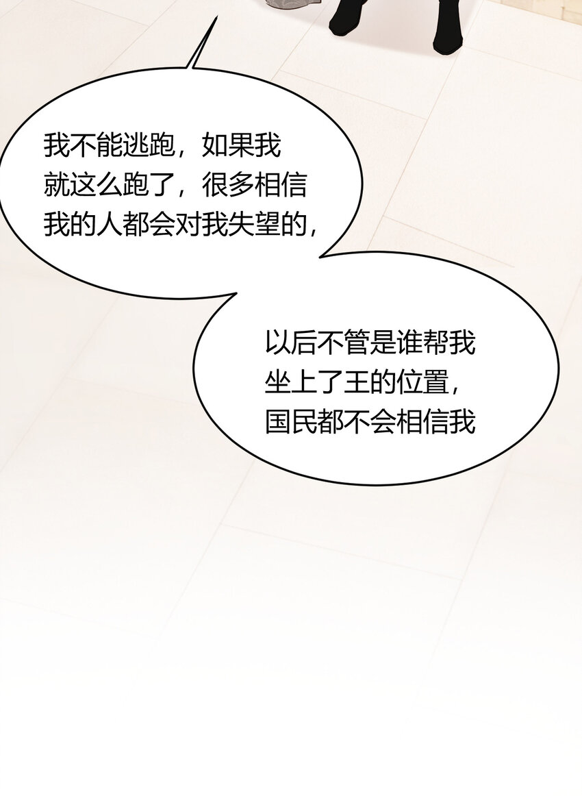 57 我们结束吧72