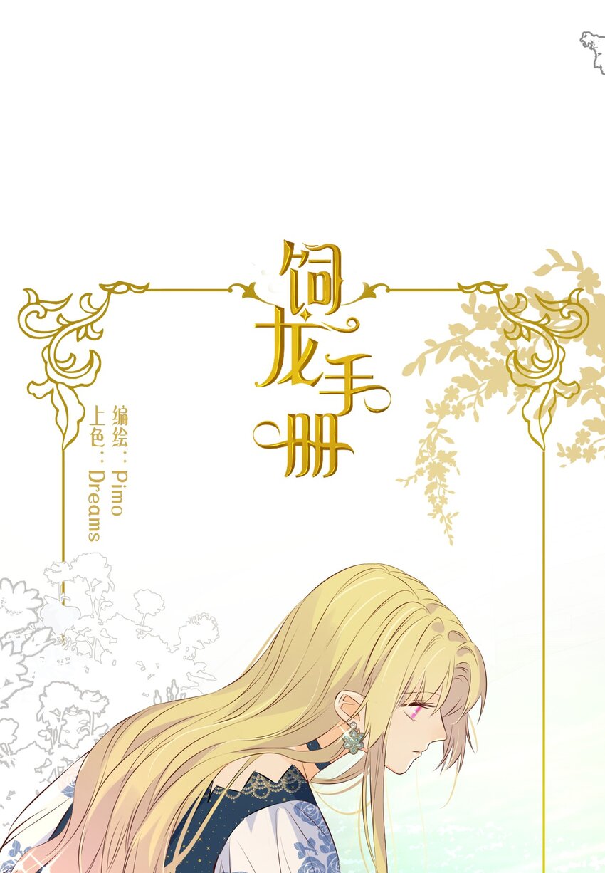 13 背德者最后的审判5