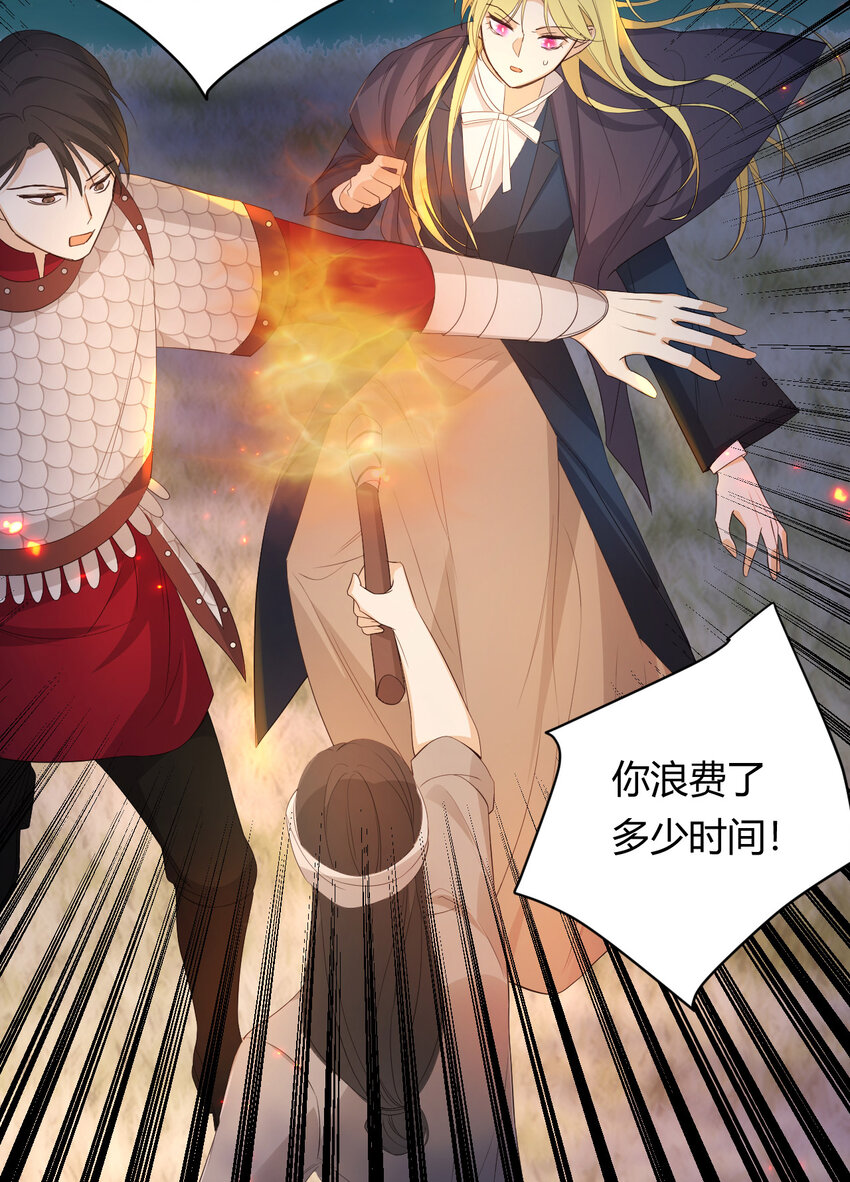 49 那些属于我们的公道37