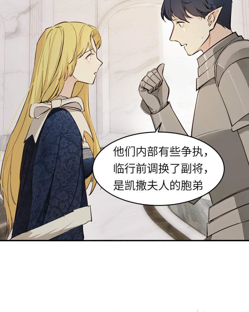 74 投怀送抱30