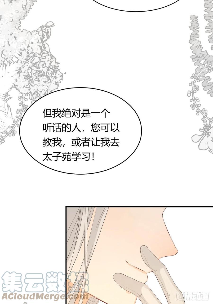 19 您不是我的敌人54