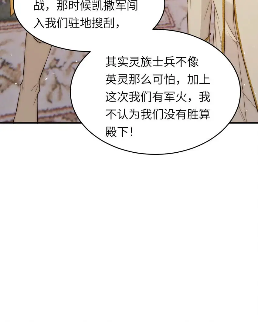 103 求婚？55