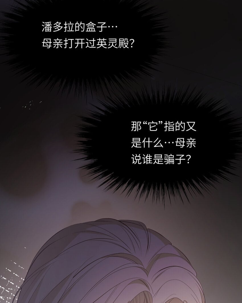 89 王子复仇记35