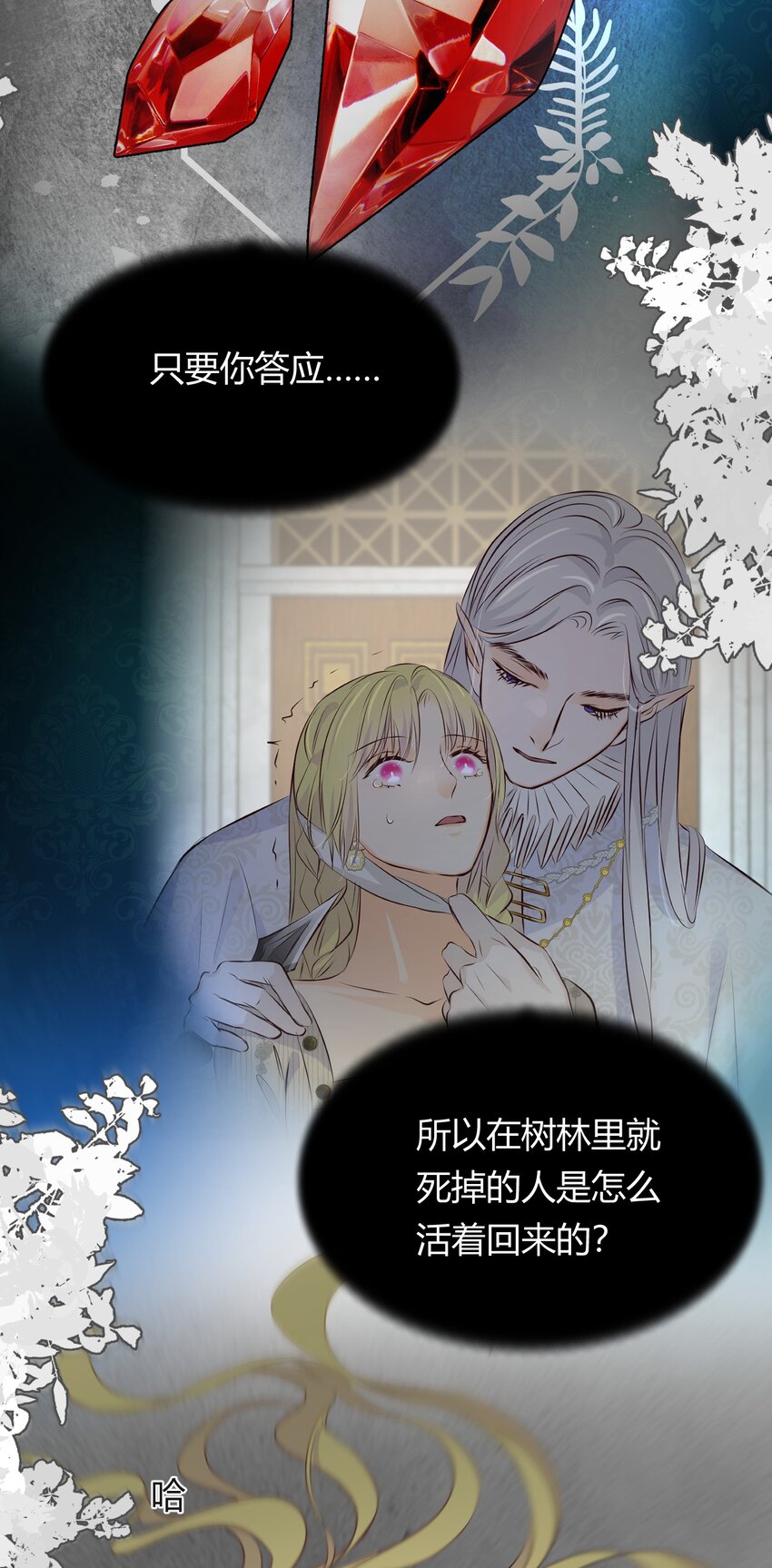 15 逃跑19