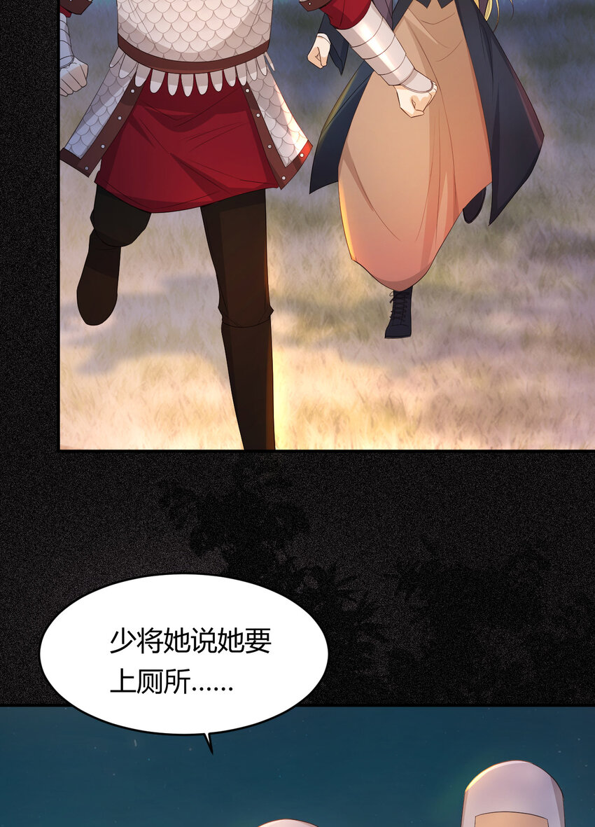 49 那些属于我们的公道34