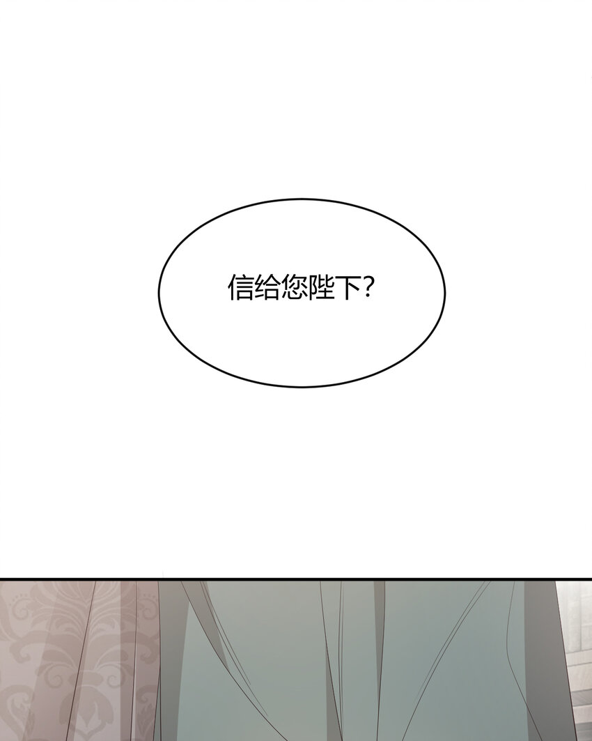 38 绝对不会把你送给任何人3