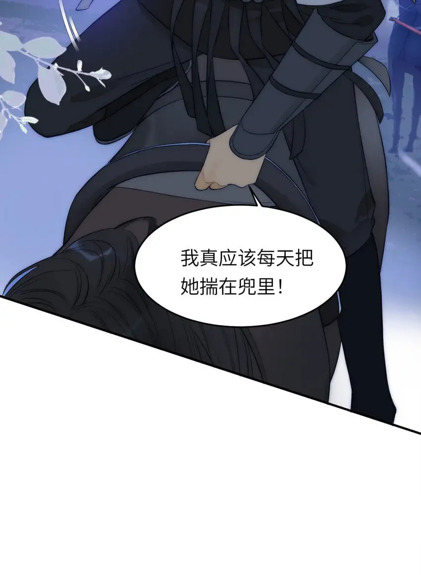 106 是谁掀翻了牌桌？！23
