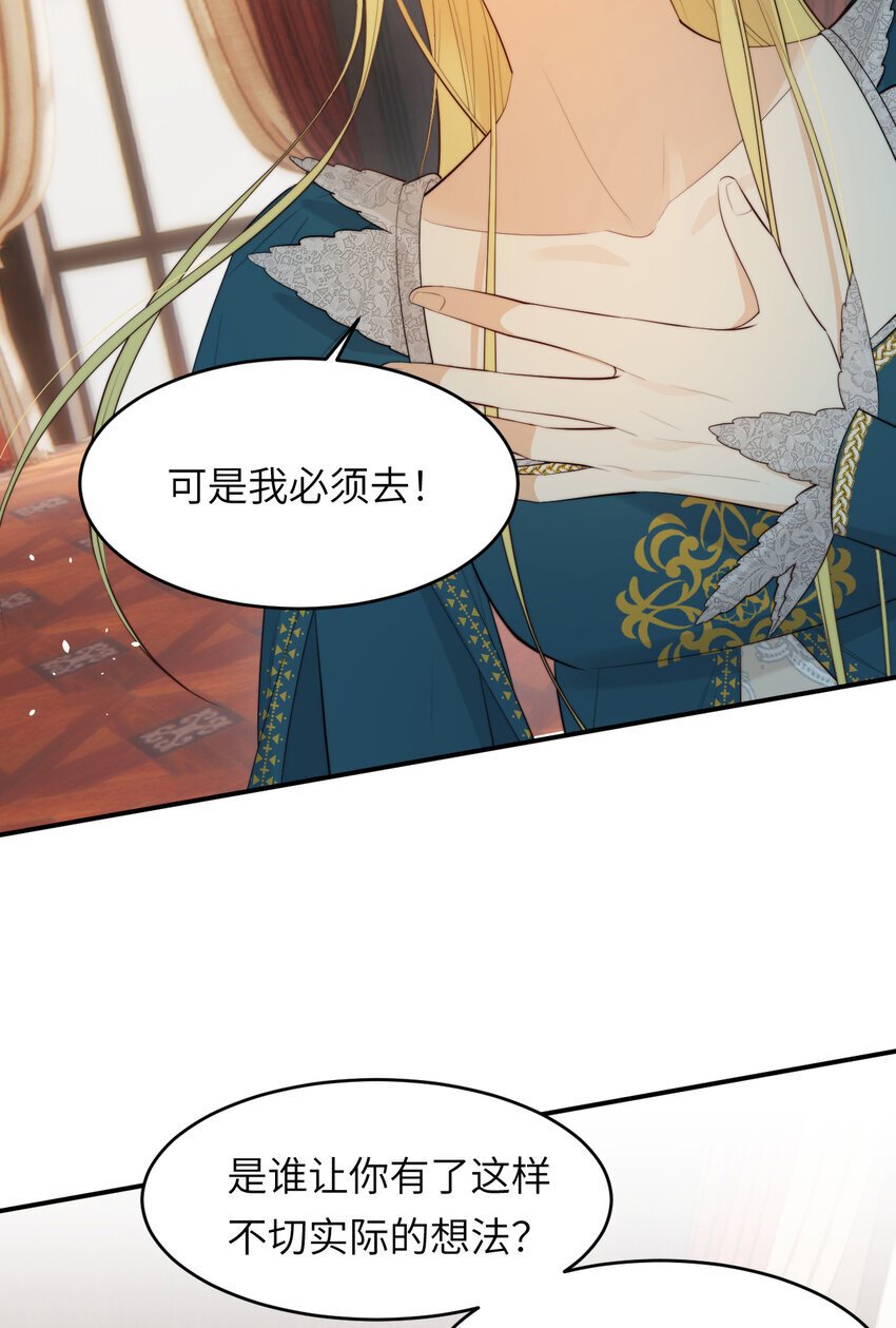 92 我的挚友——莉莉安4