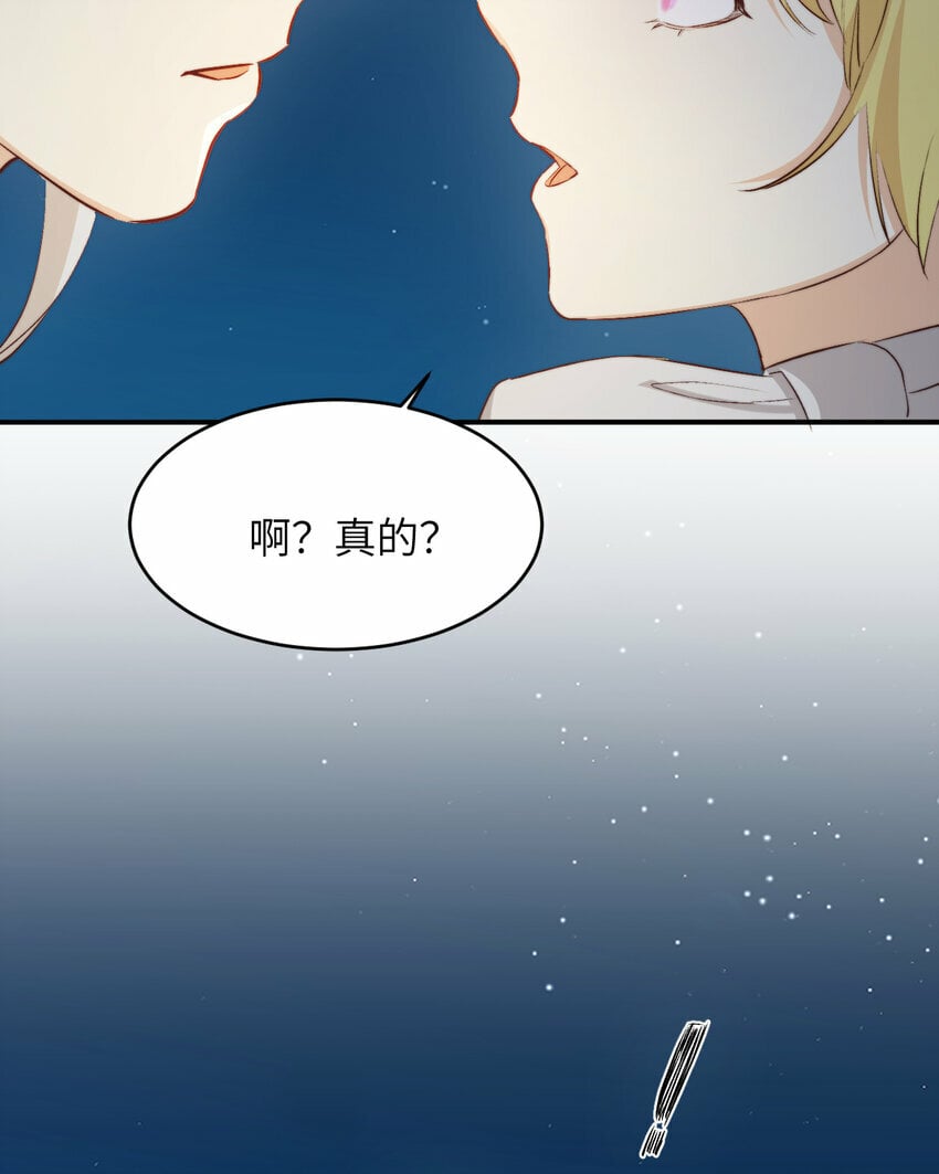 75 你的名字19