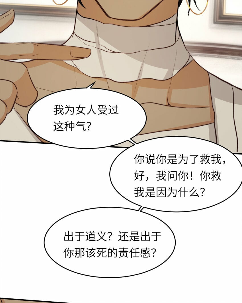 77 强吻19