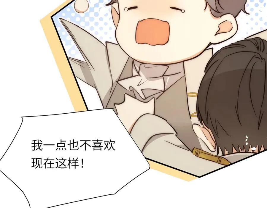 123 黎明前的告白90