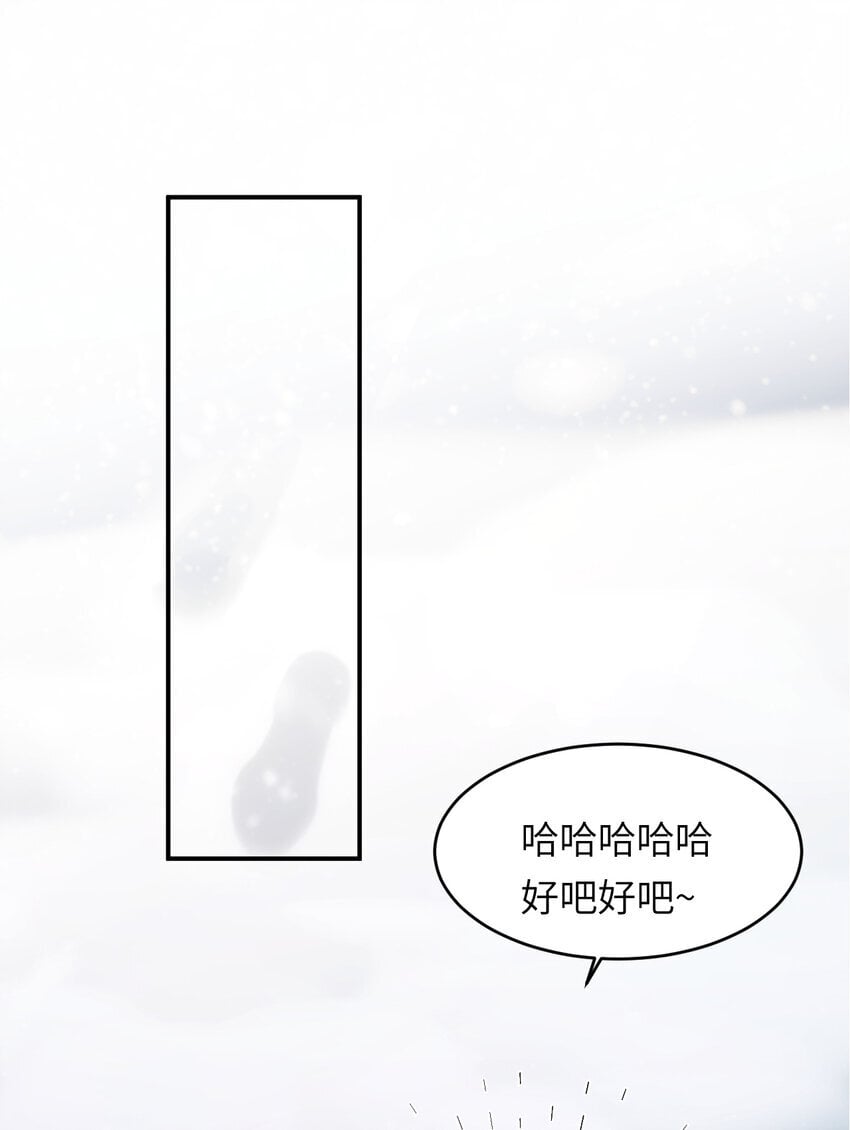 88 有一种花是永恒的…48