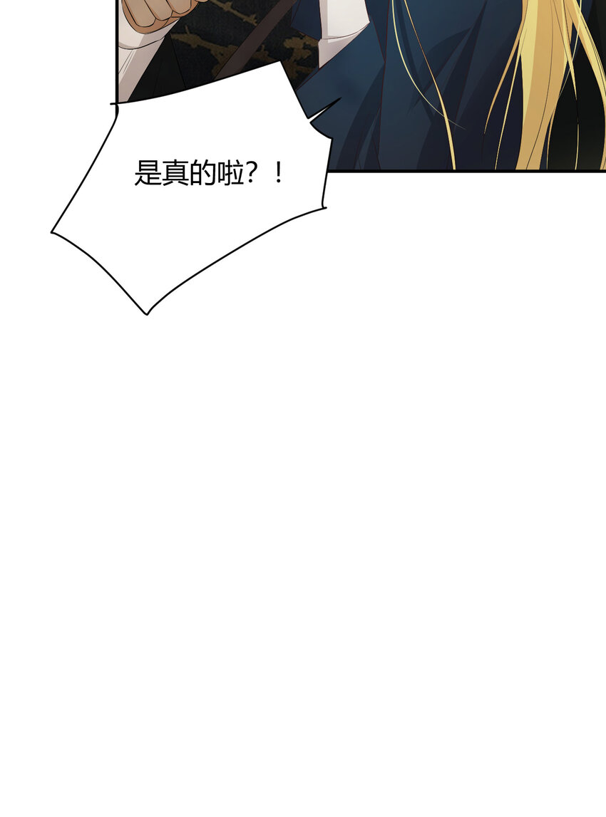 48 强行化龙15