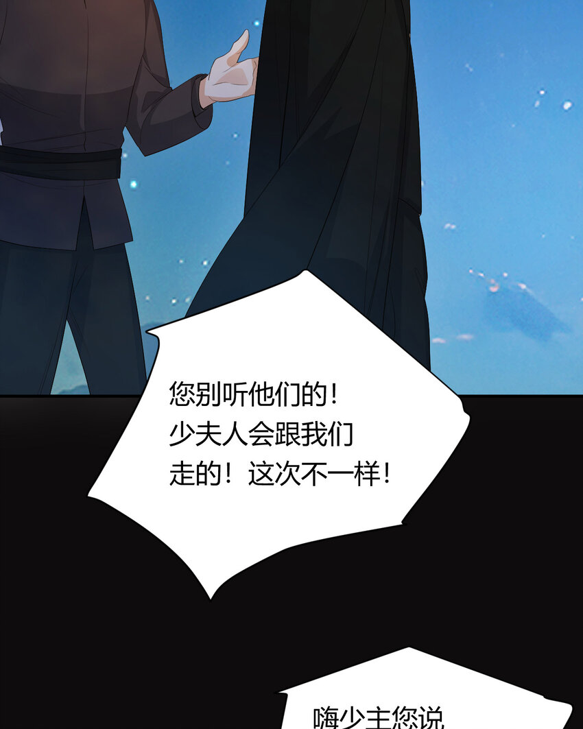 50 暴君的未婚妻77